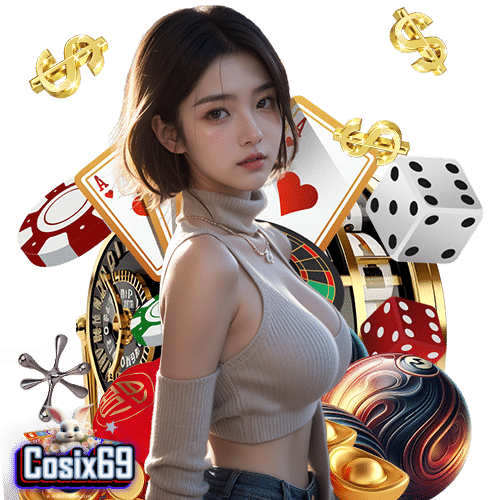cosix69 ทางเข้า