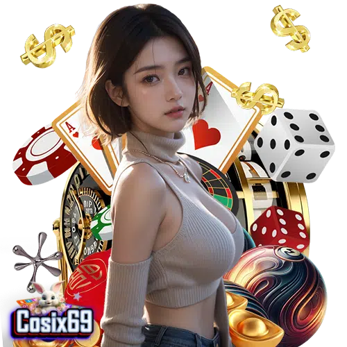 cosix69 ทางเข้า
